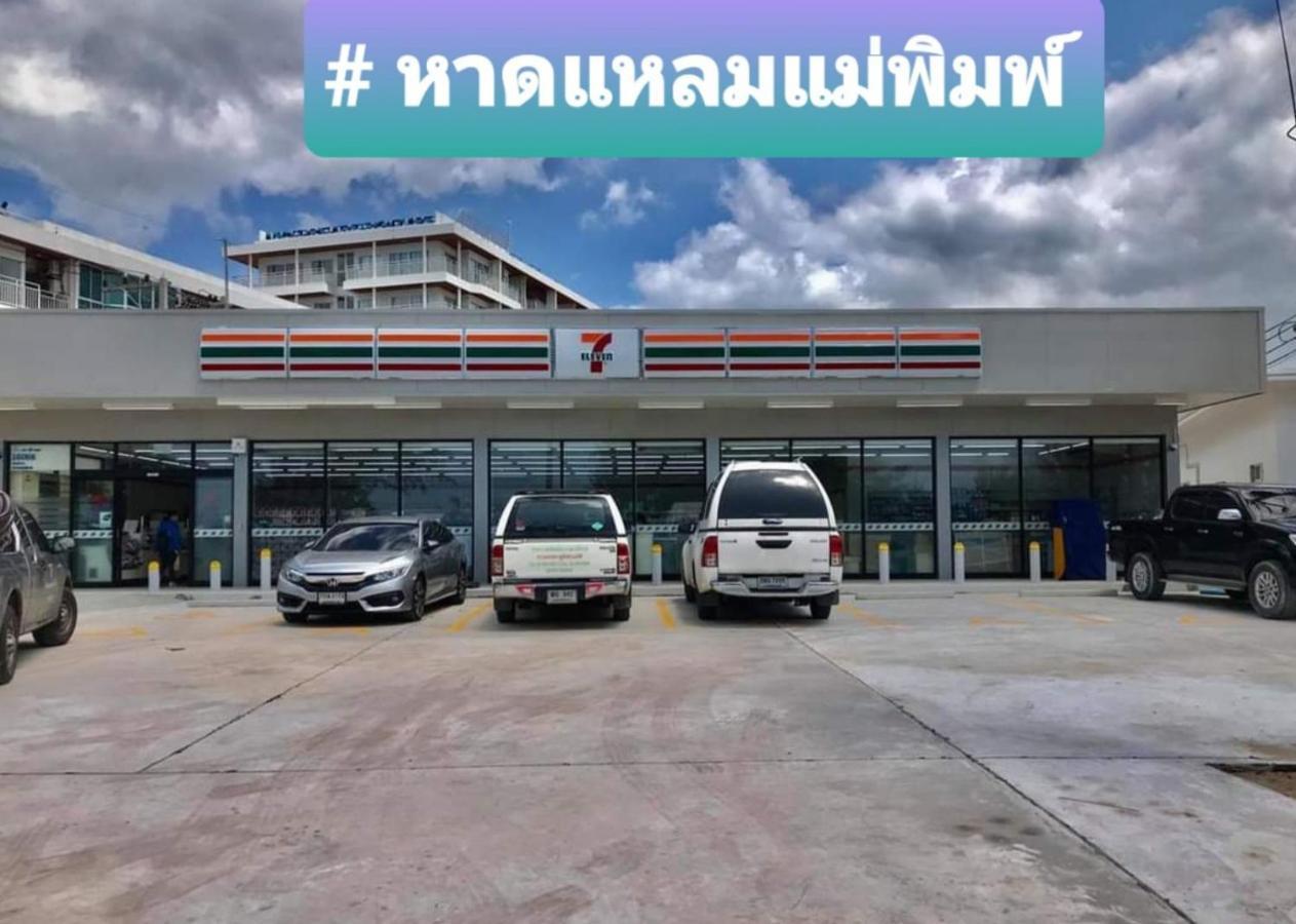 Avatara A Condominium B61 With Sea View Mae Phim Ngoại thất bức ảnh